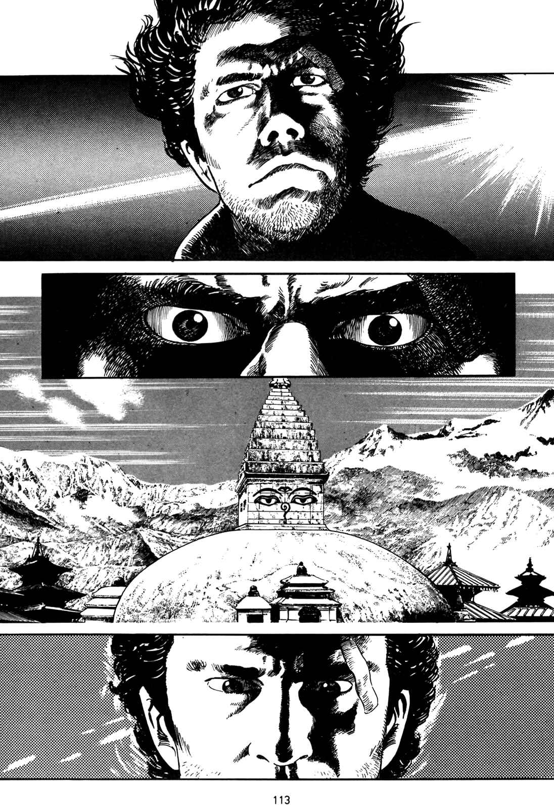 Page 15 Chapter 4 Blue Fighter