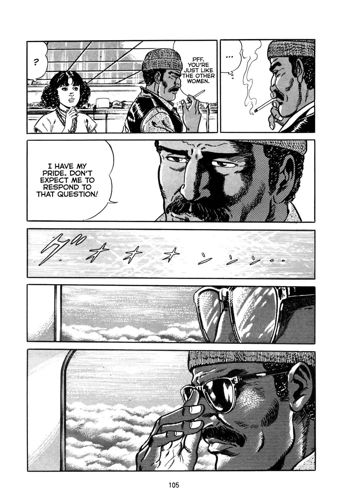 Page 7 Chapter 4 Blue Fighter