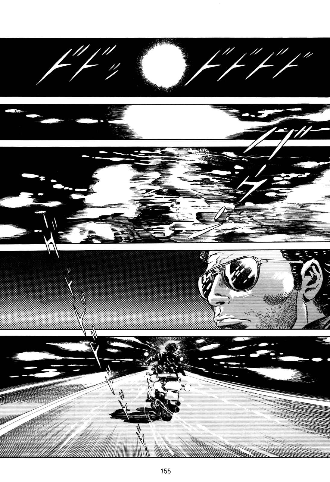 Page 27 Chapter 5 Blue Fighter