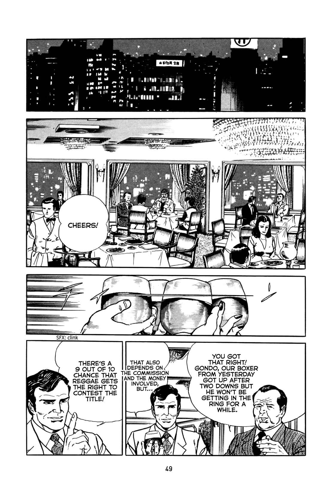 Page 15 Chapter 2 Blue Fighter