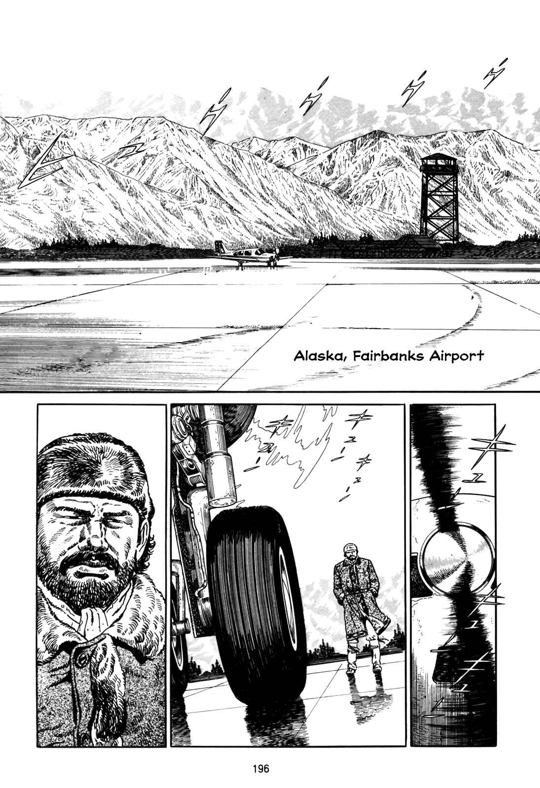 Page 3 Chapter 7 Blue Fighter