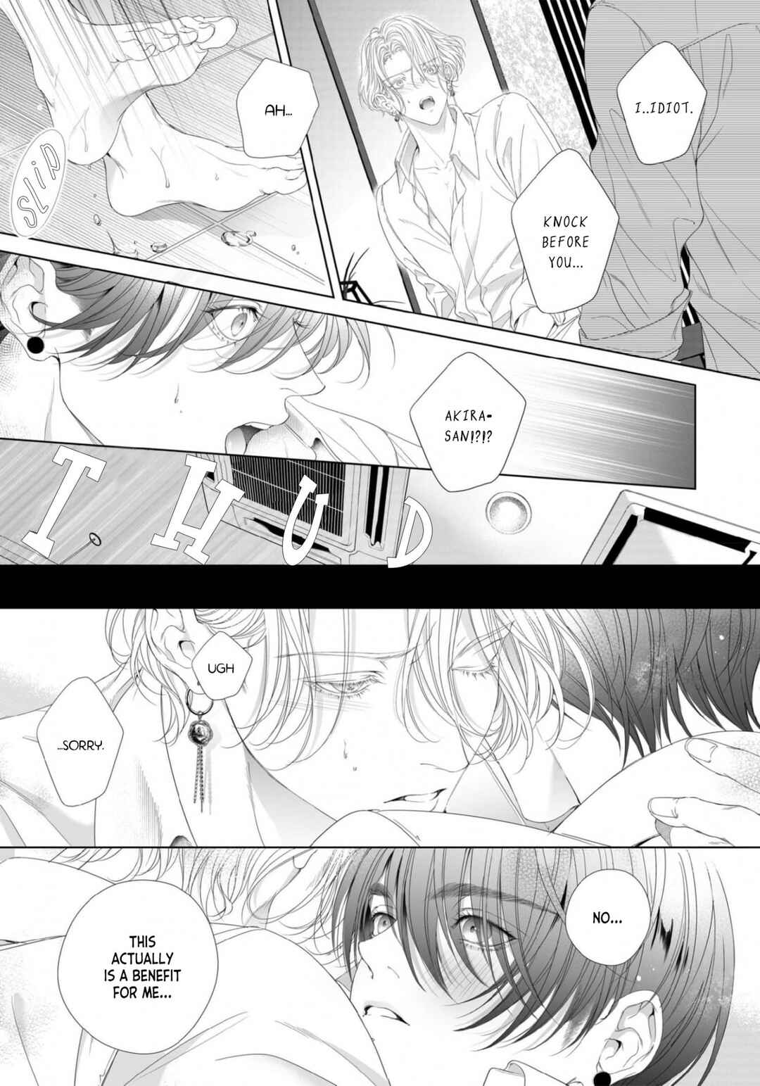 Page 12 Chapter 4 Tsuki ni Hoeru Inu