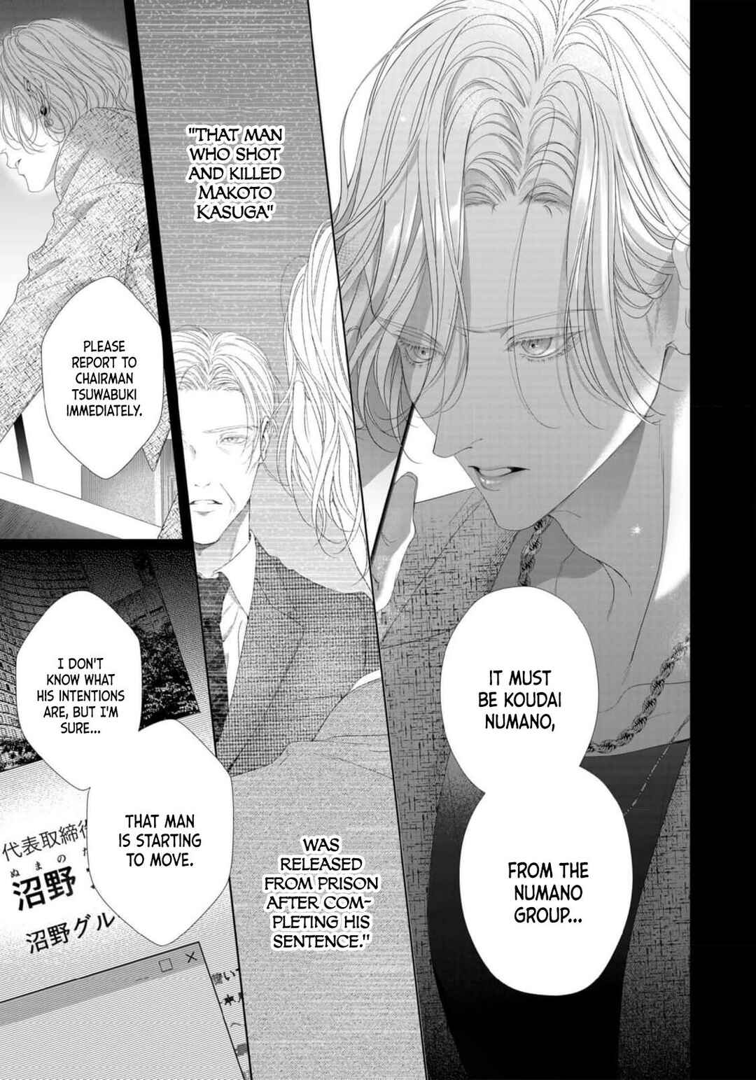 Page 30 Chapter 4 Tsuki ni Hoeru Inu