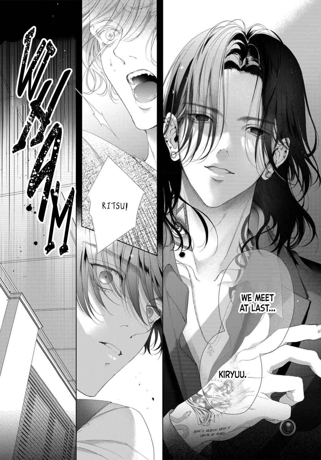 Page 33 Chapter 4 Tsuki ni Hoeru Inu