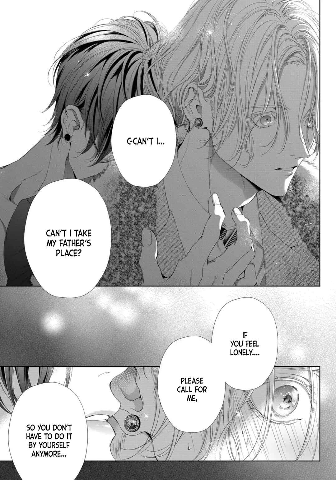 Page 23 Chapter 2 Tsuki ni Hoeru Inu