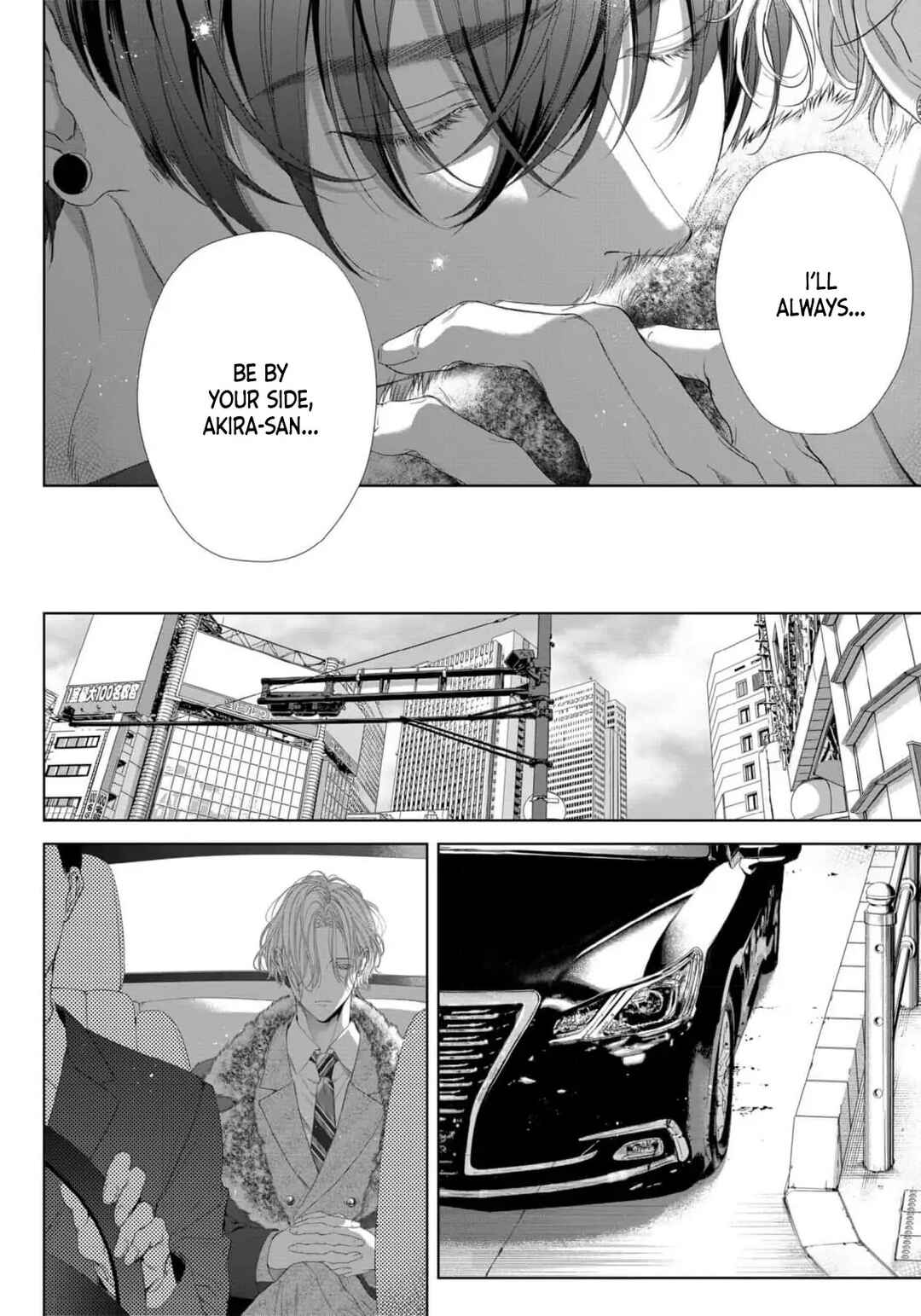 Page 24 Chapter 2 Tsuki ni Hoeru Inu