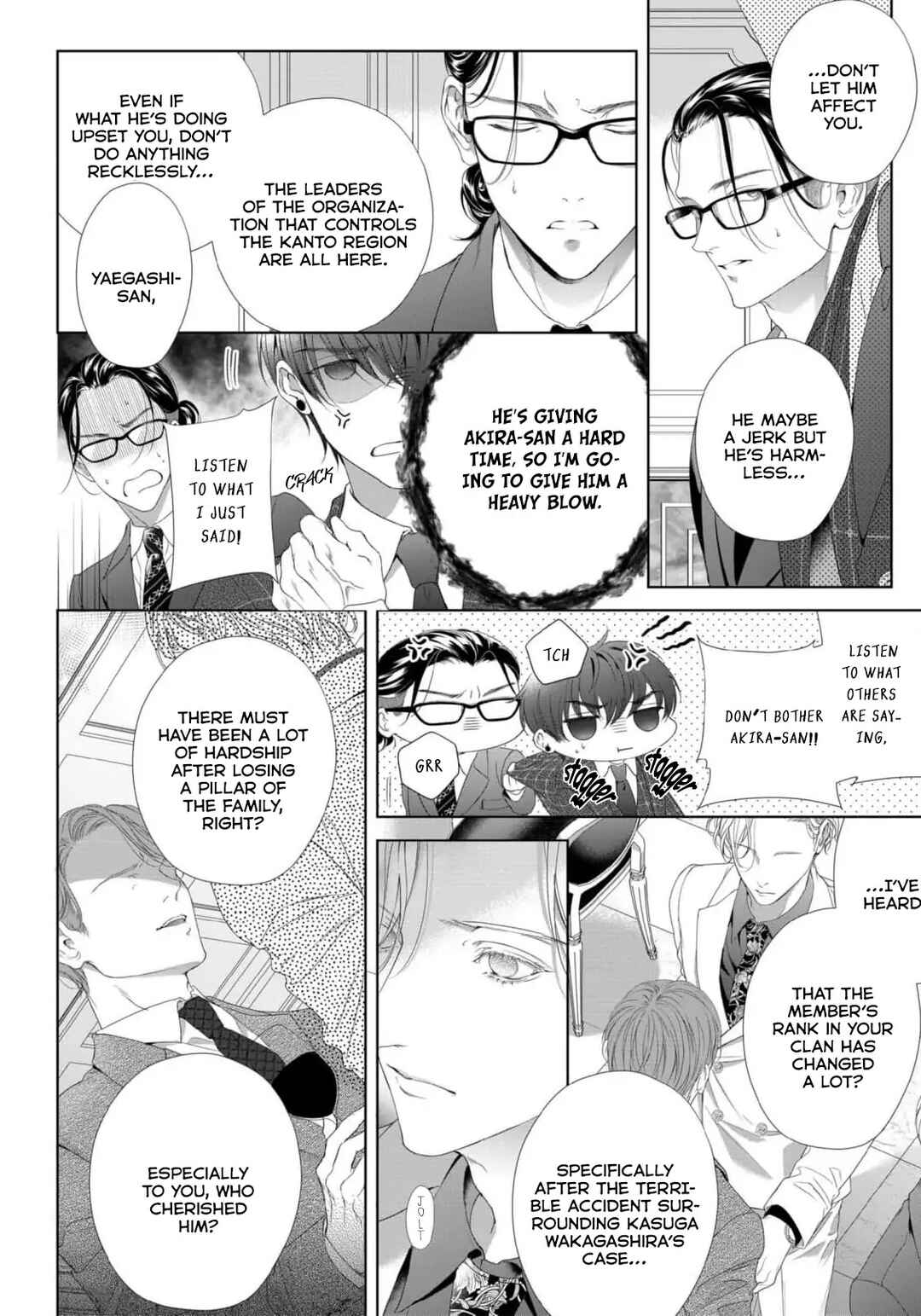 Page 15 Chapter 3 Tsuki ni Hoeru Inu