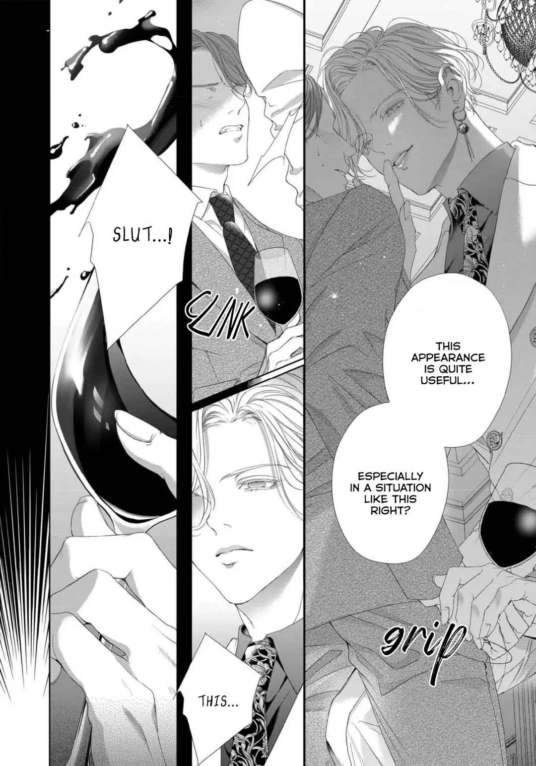 Page 17 Chapter 3 Tsuki ni Hoeru Inu