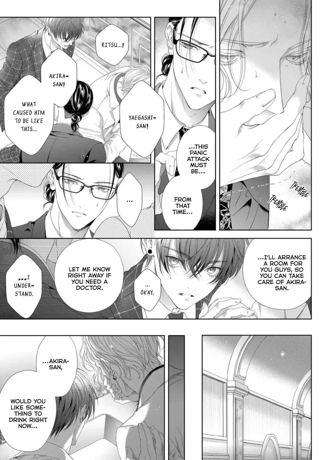 Page 24 Chapter 3 Tsuki ni Hoeru Inu