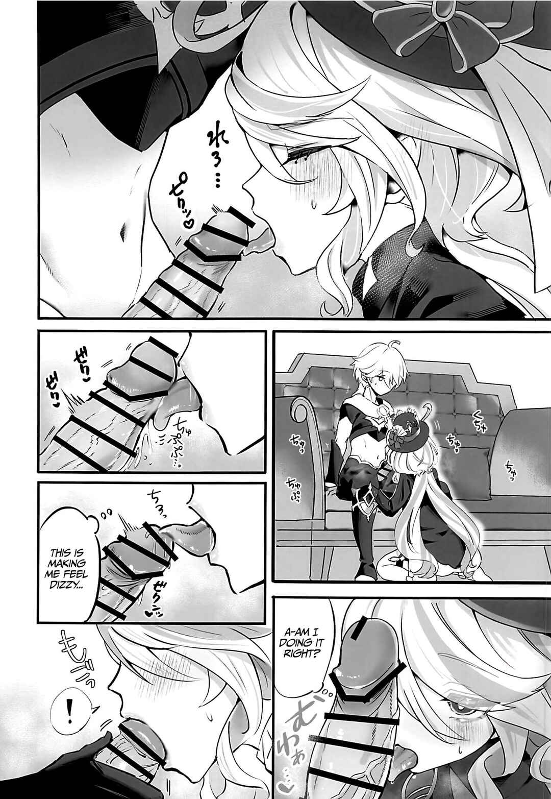 Page 7 Chapter Unknown_9311 Genshin Impact - Kimi no Guroshi de Kanpai (Doujinshi)