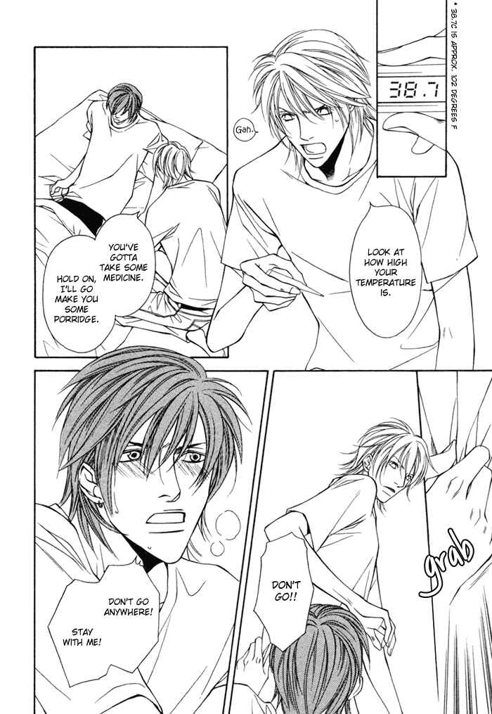 Page 11 Chapter 5 Unbalance na Netsu