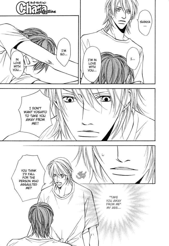 Page 12 Chapter 5 Unbalance na Netsu