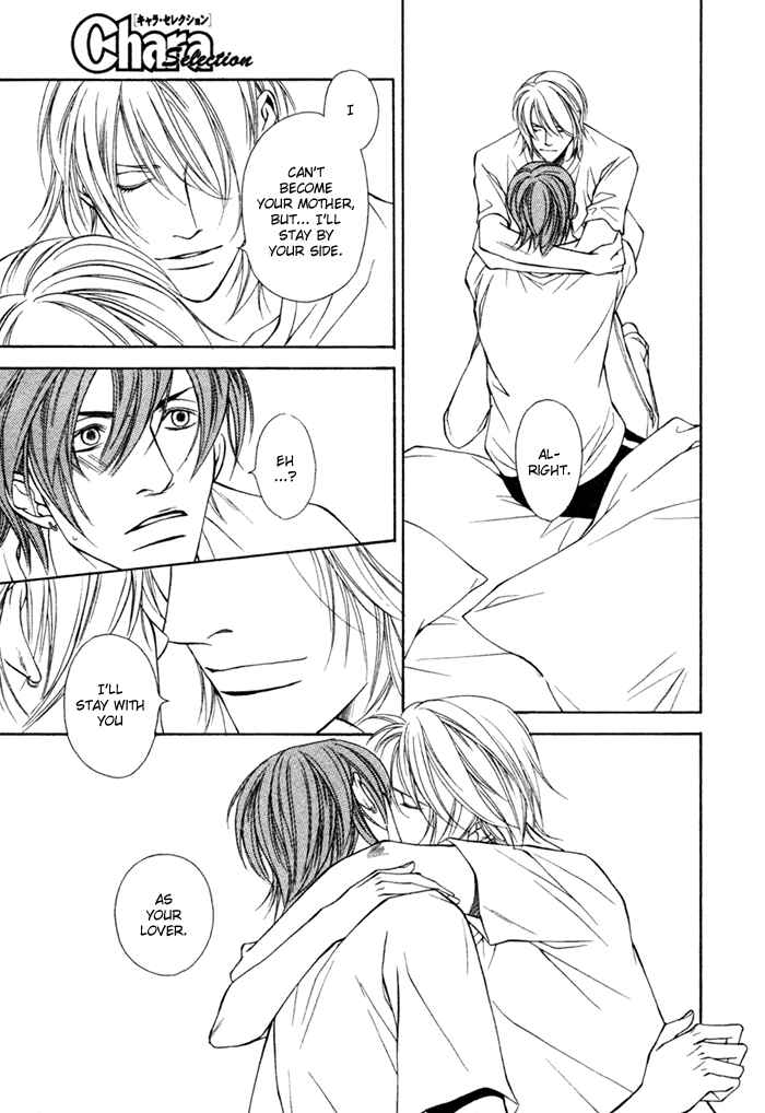 Page 18 Chapter 5 Unbalance na Netsu