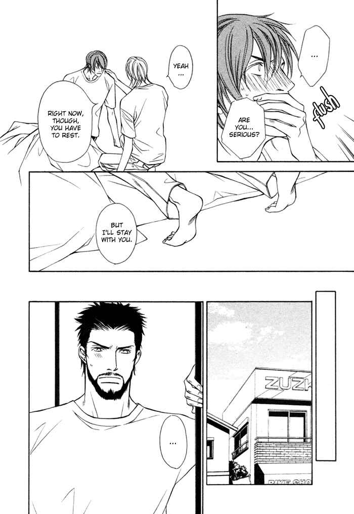 Page 19 Chapter 5 Unbalance na Netsu