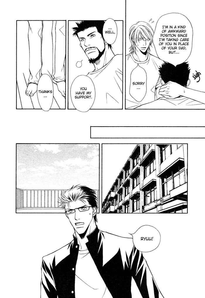 Page 21 Chapter 5 Unbalance na Netsu