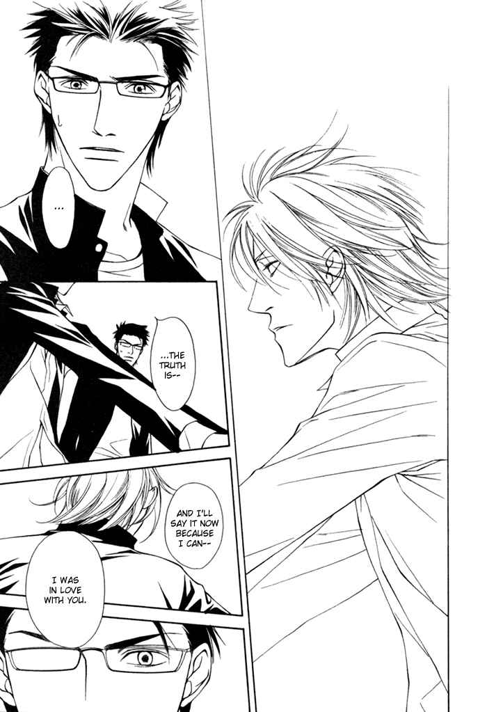 Page 24 Chapter 5 Unbalance na Netsu