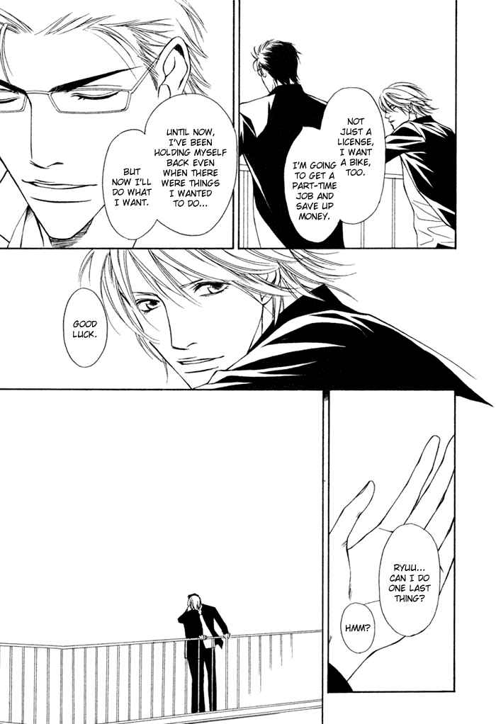 Page 26 Chapter 5 Unbalance na Netsu