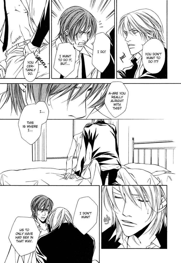 Page 32 Chapter 5 Unbalance na Netsu