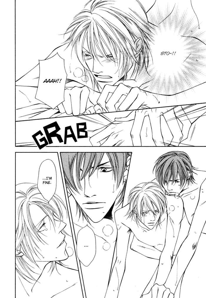 Page 35 Chapter 5 Unbalance na Netsu