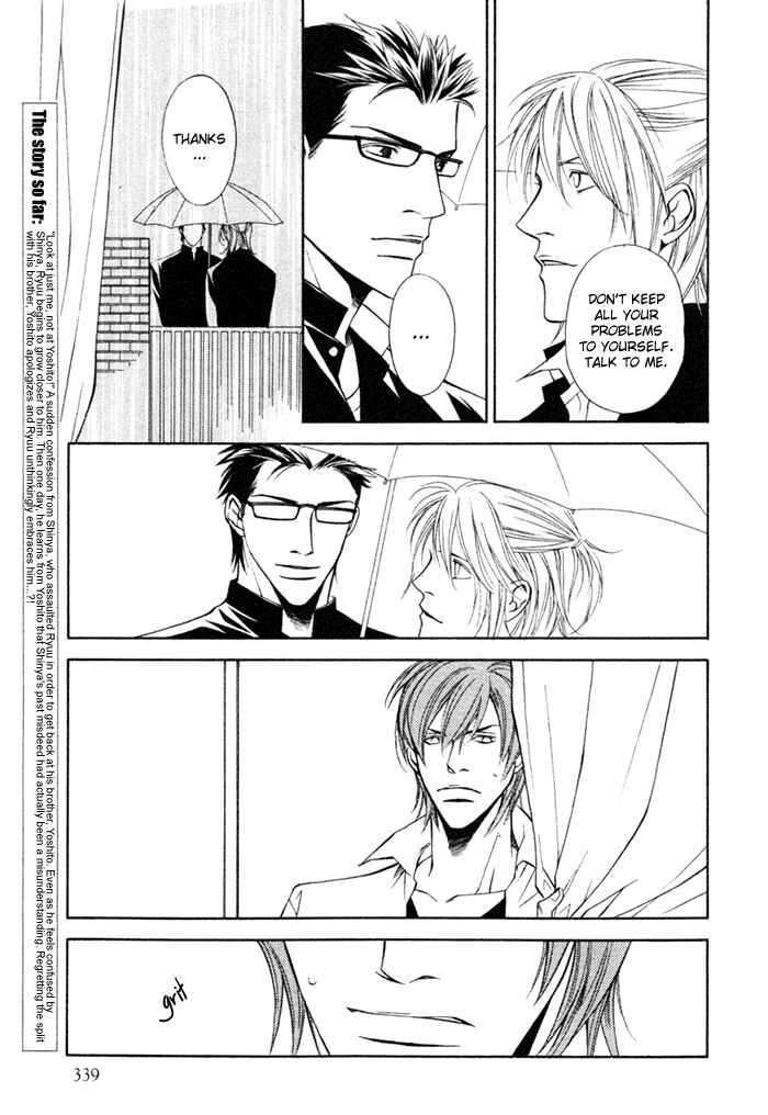 Page 4 Chapter 5 Unbalance na Netsu