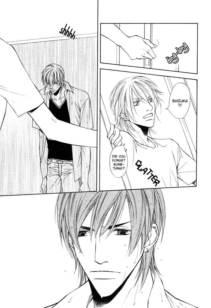 Page 6 Chapter 5 Unbalance na Netsu