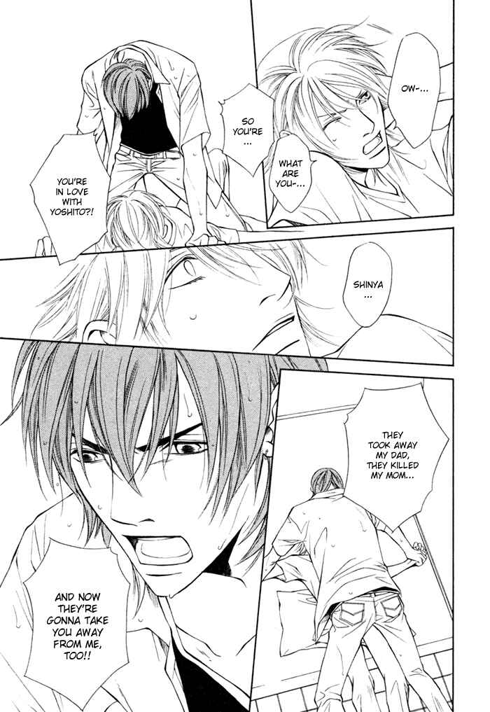 Page 8 Chapter 5 Unbalance na Netsu