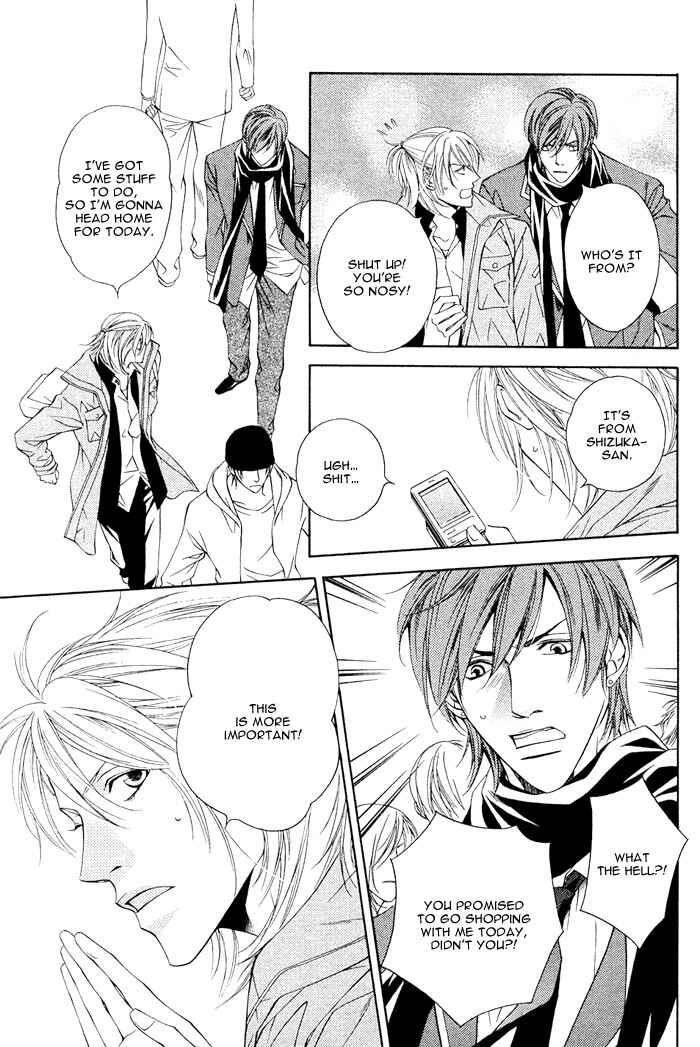 Page 9 Chapter 5.5 Unbalance na Netsu