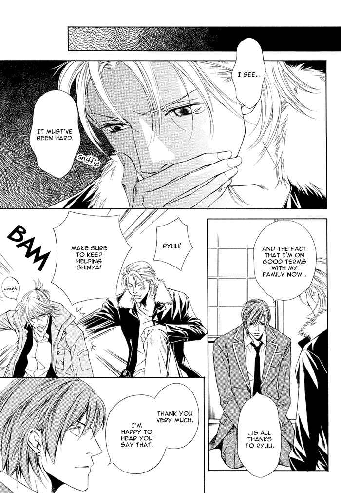 Page 13 Chapter 5.5 Unbalance na Netsu