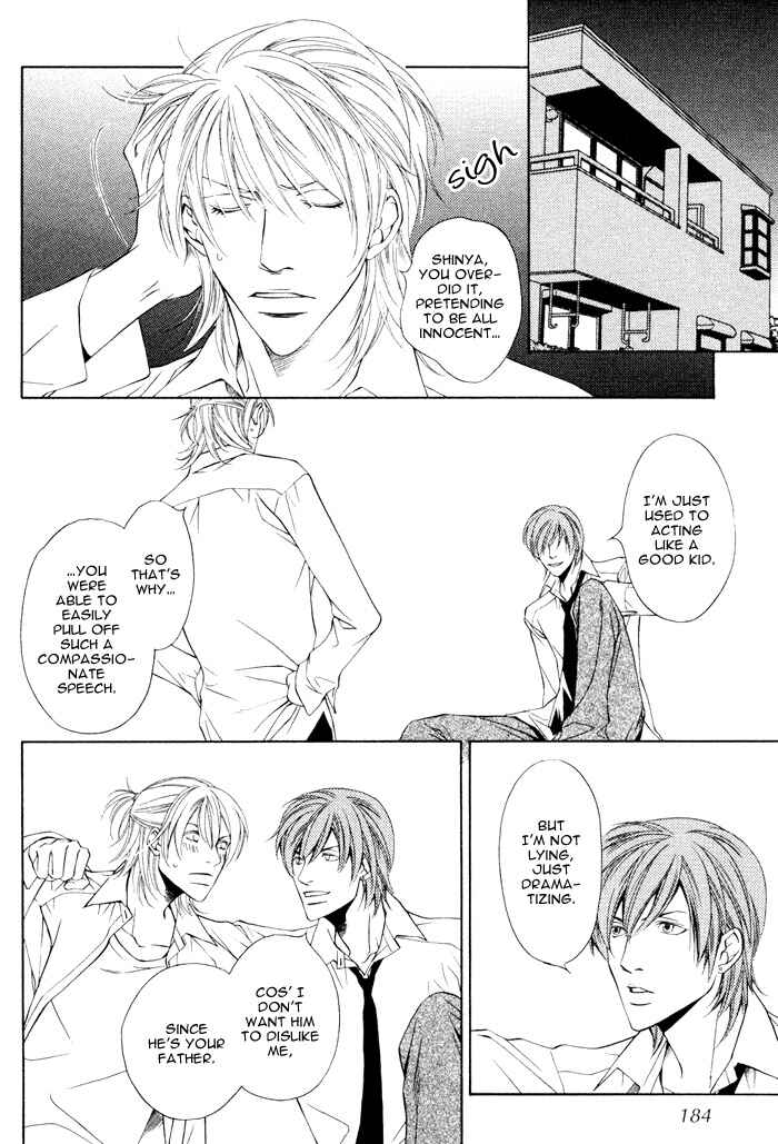 Page 14 Chapter 5.5 Unbalance na Netsu