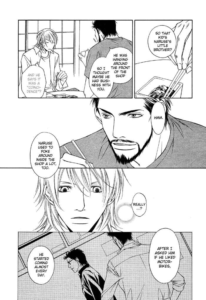 Page 12 Chapter 4 Unbalance na Netsu