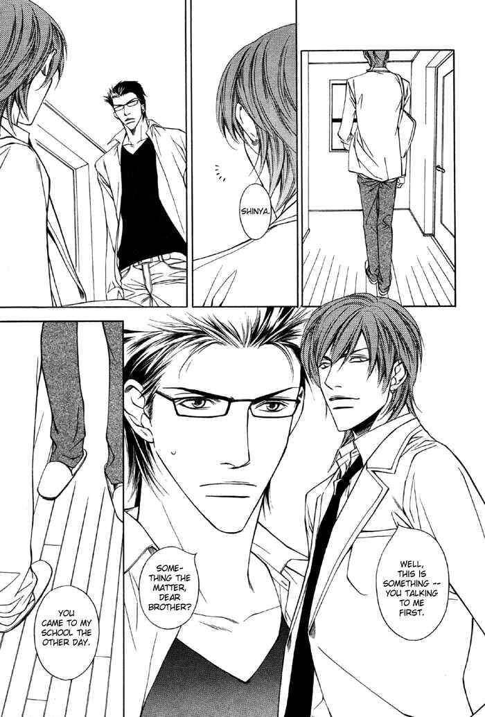 Page 14 Chapter 4 Unbalance na Netsu