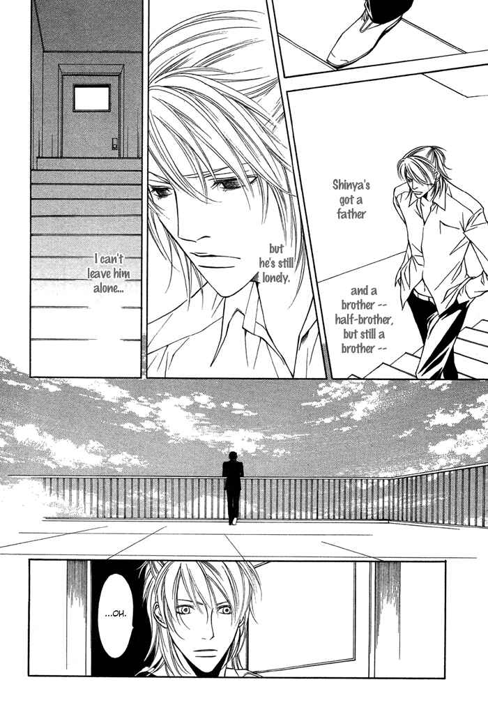Page 25 Chapter 4 Unbalance na Netsu