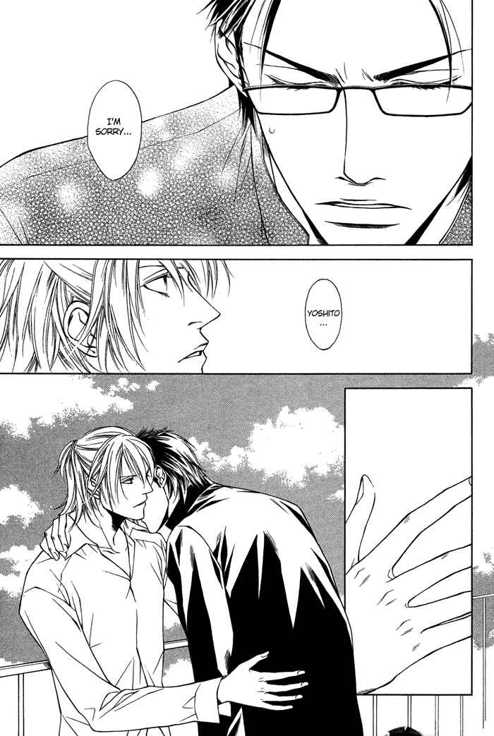 Page 34 Chapter 4 Unbalance na Netsu