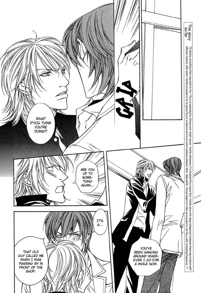 Page 5 Chapter 4 Unbalance na Netsu
