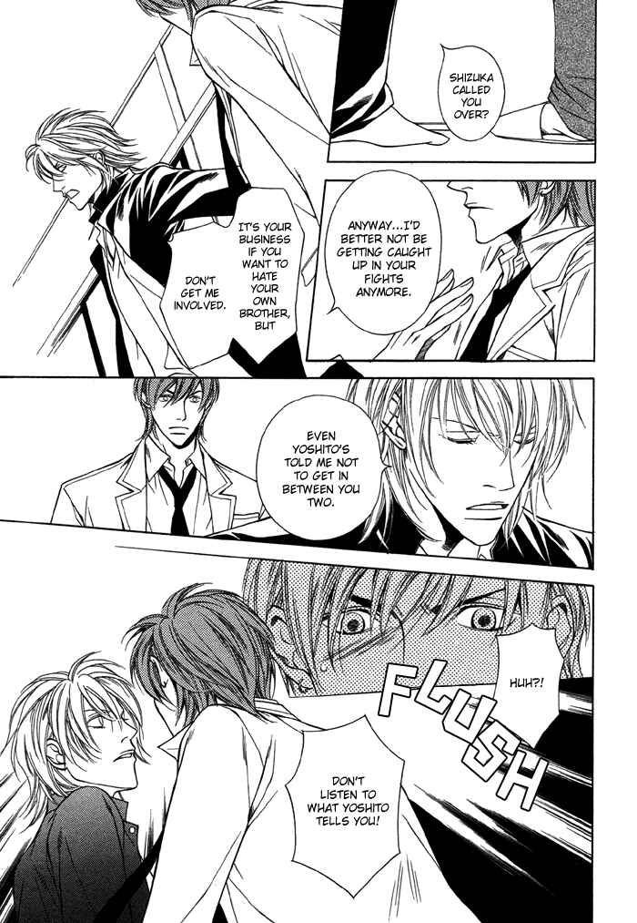 Page 6 Chapter 4 Unbalance na Netsu