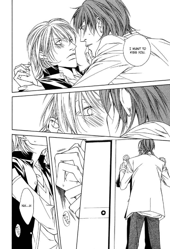 Page 9 Chapter 4 Unbalance na Netsu
