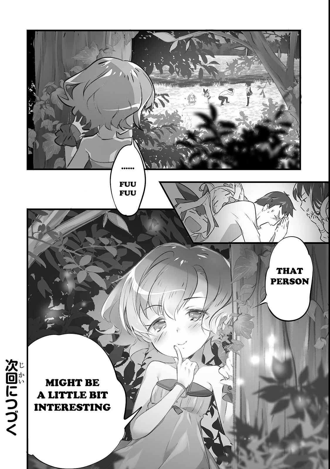 Page 16 Chapter 5 Isekai Hoikuen wo Hirakimashita ~Fusei Skill de Saikyou Loli Seirei-tachi wa Deredere desu~