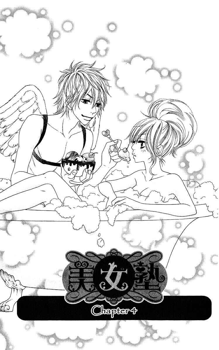 Page 1 Chapter 4 Bijo Juku