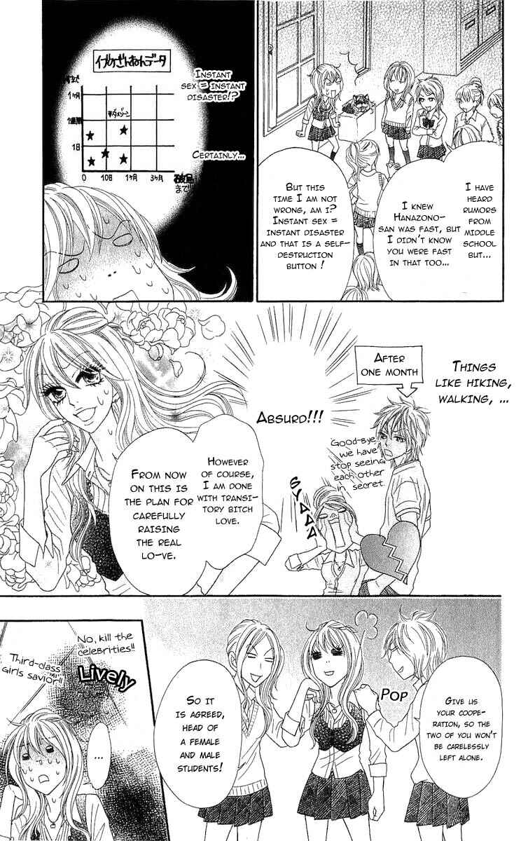 Page 13 Chapter 4 Bijo Juku