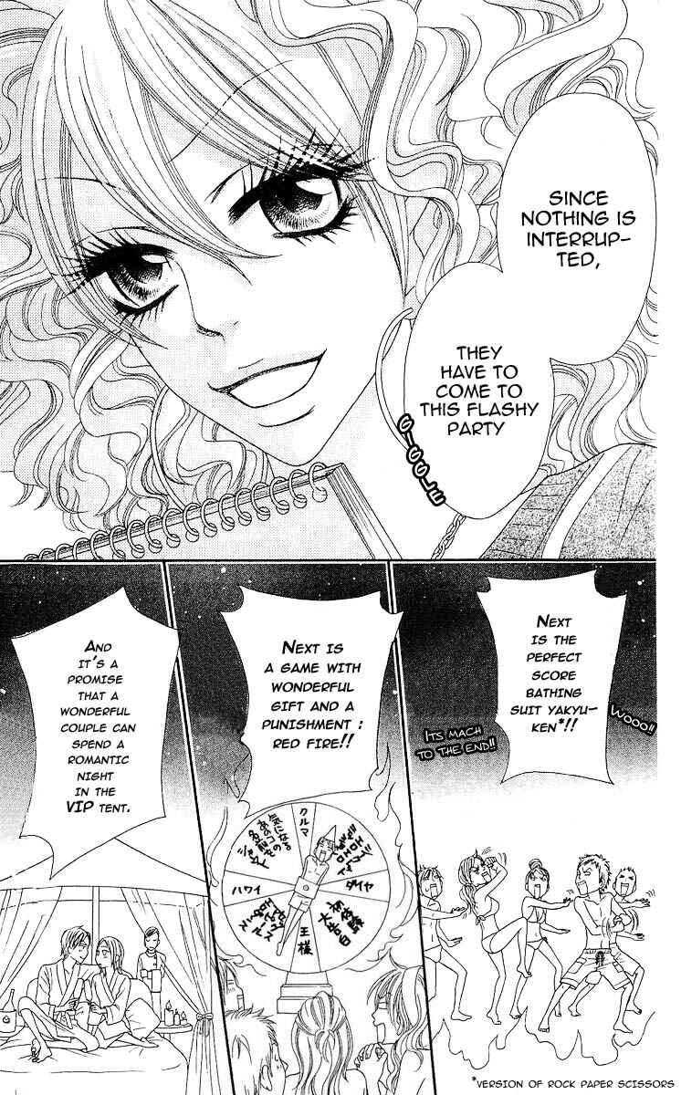 Page 25 Chapter 4 Bijo Juku