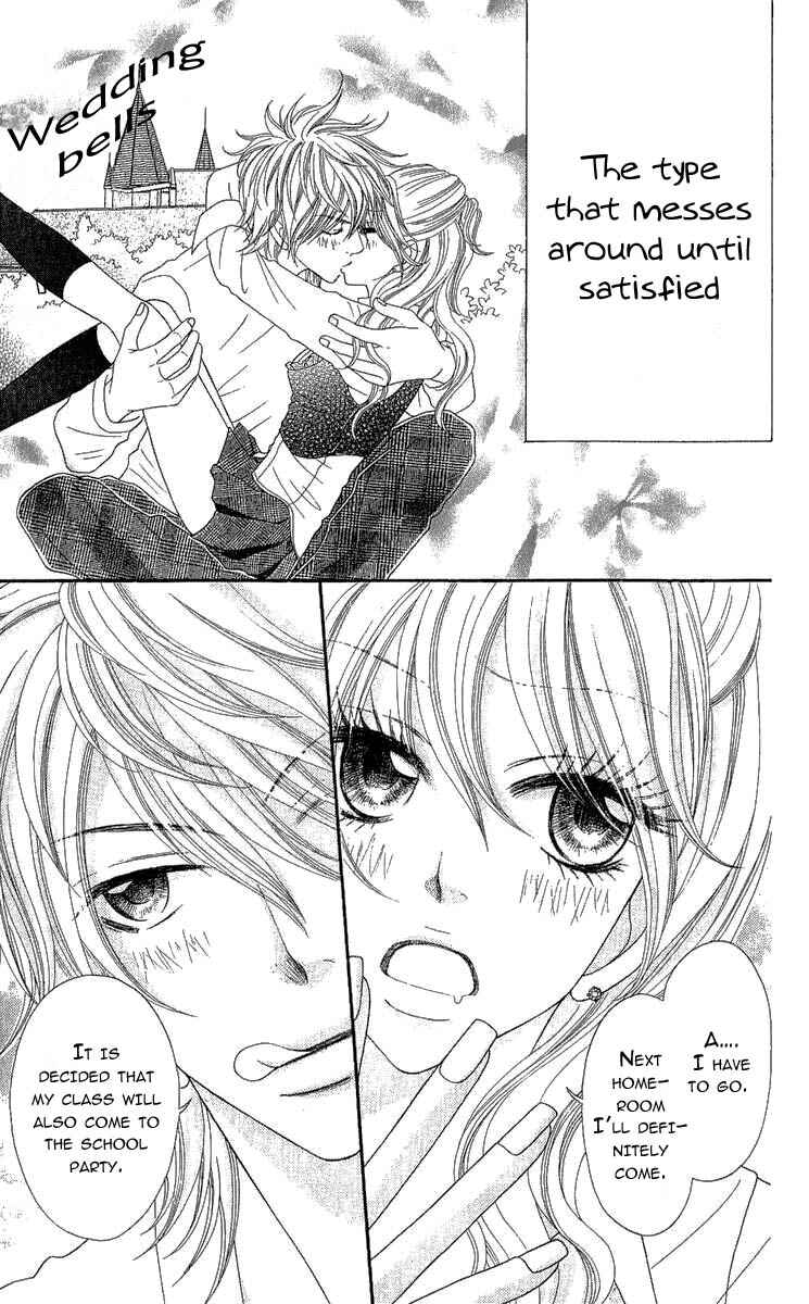 Page 3 Chapter 4 Bijo Juku