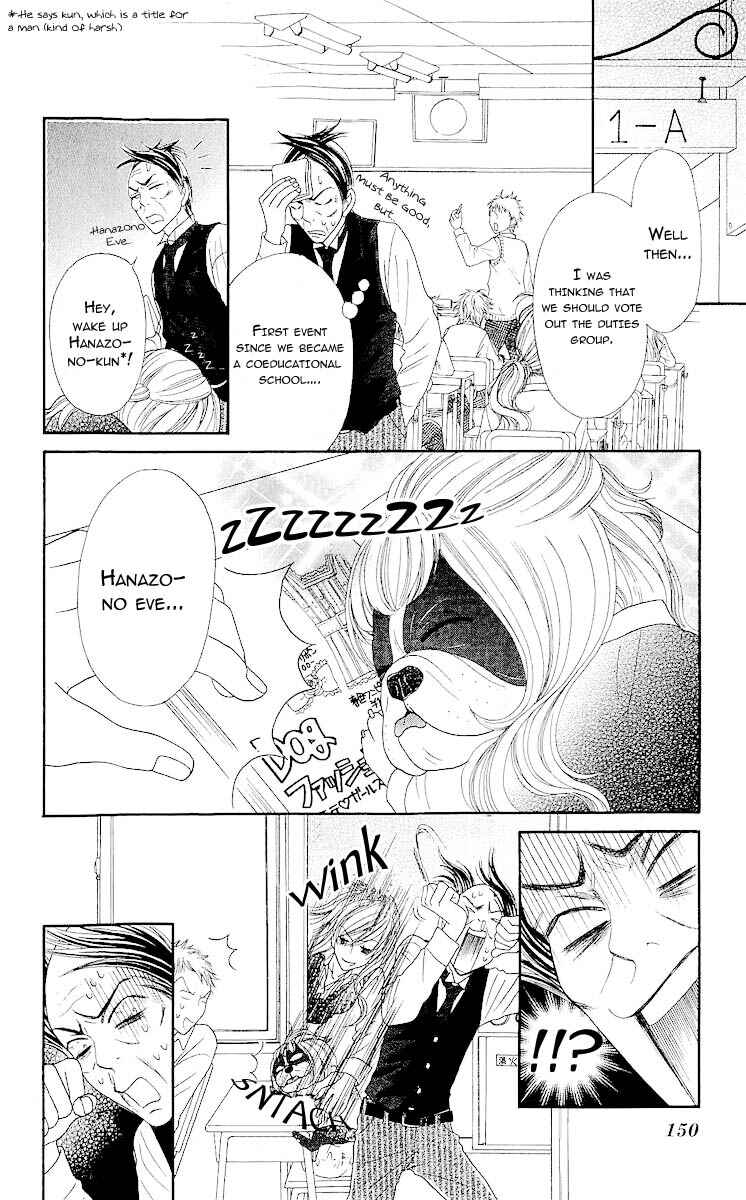 Page 8 Chapter 4 Bijo Juku