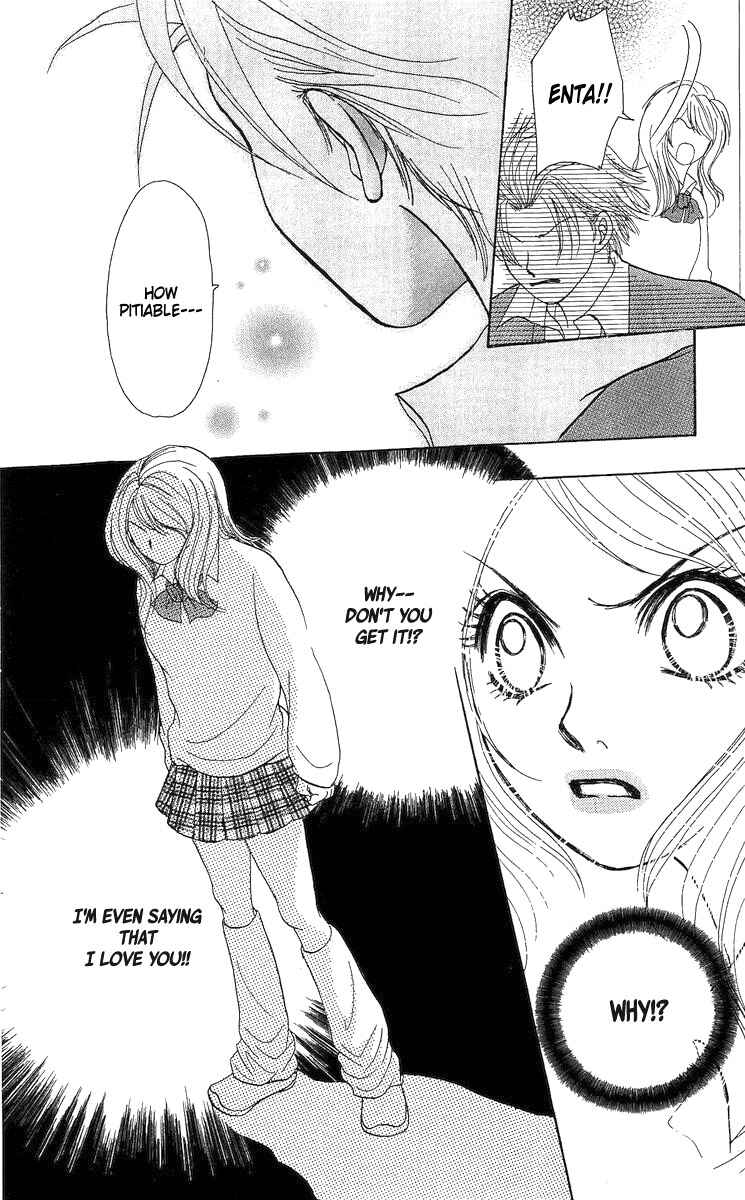 Page 16 Chapter 8.5 Bijo Juku