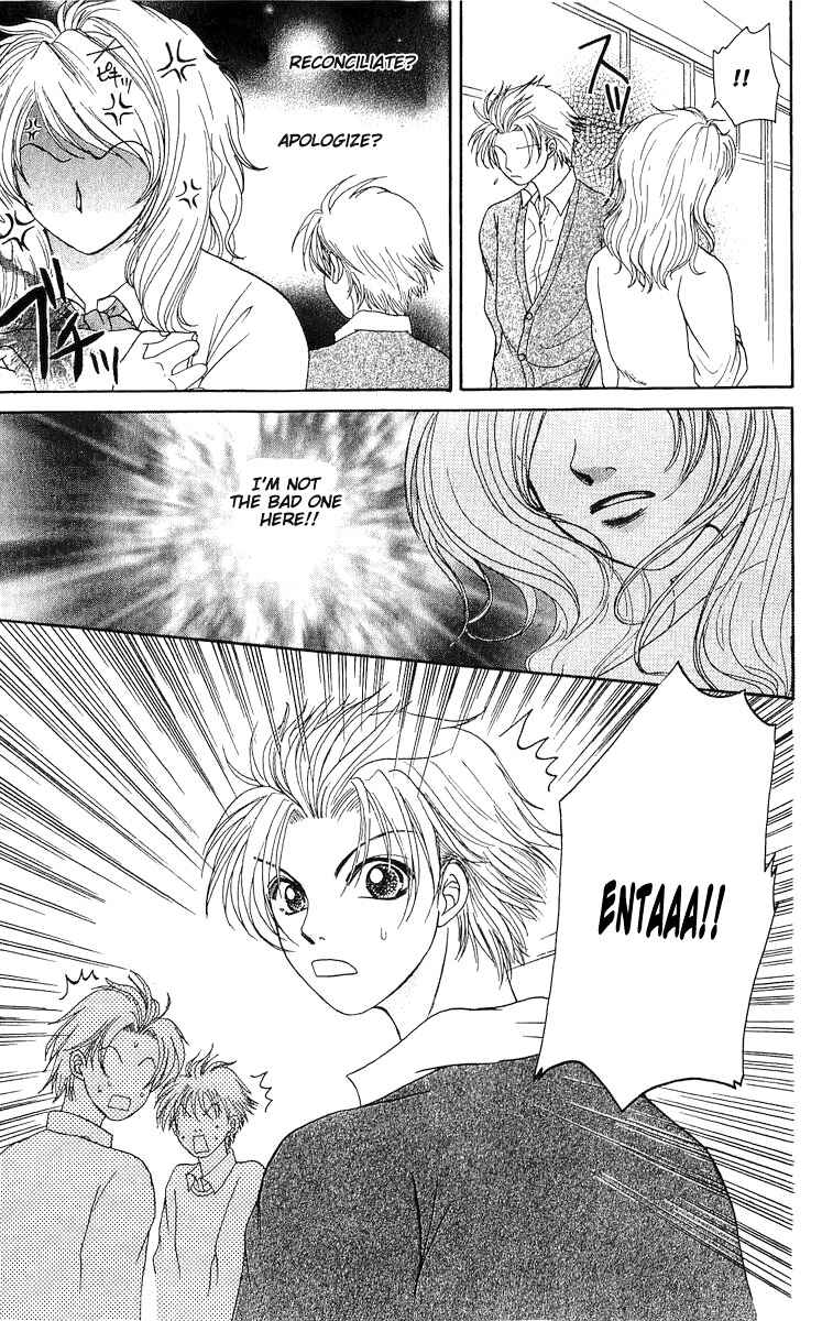 Page 23 Chapter 8.5 Bijo Juku