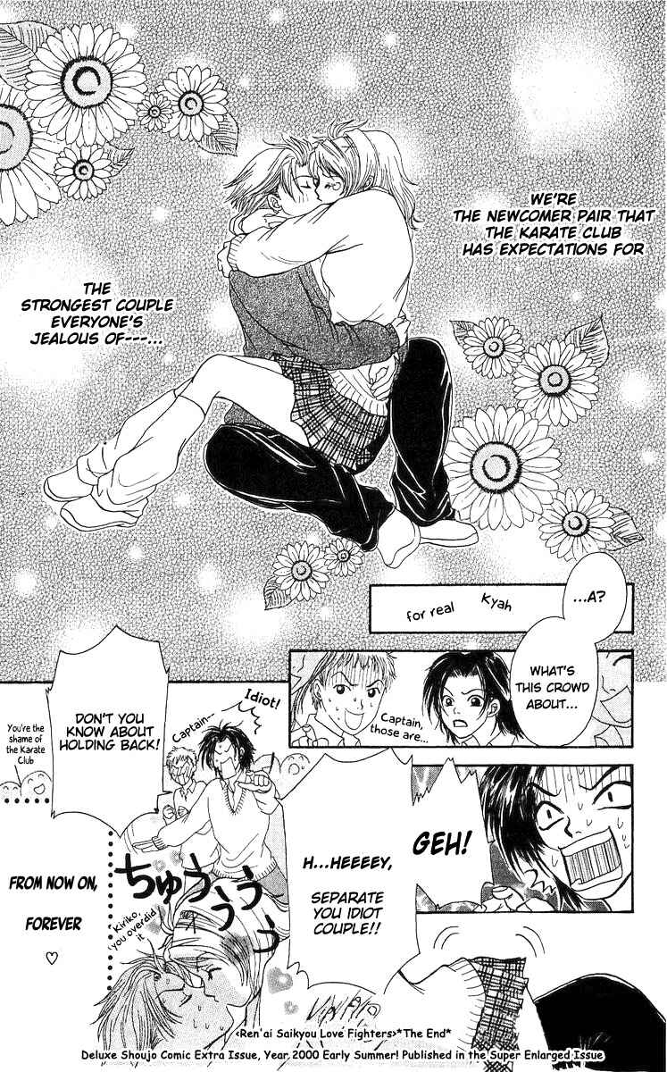 Page 31 Chapter 8.5 Bijo Juku