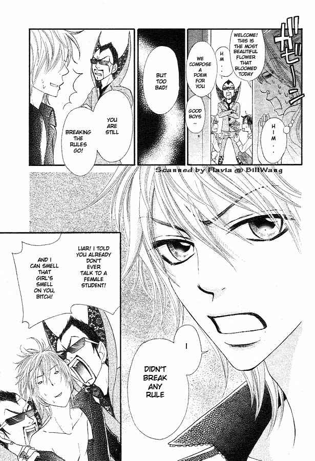 Page 24 Chapter 2 Bijo Juku