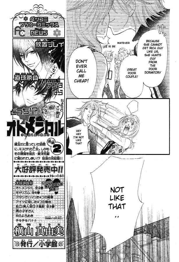 Page 8 Chapter 2 Bijo Juku