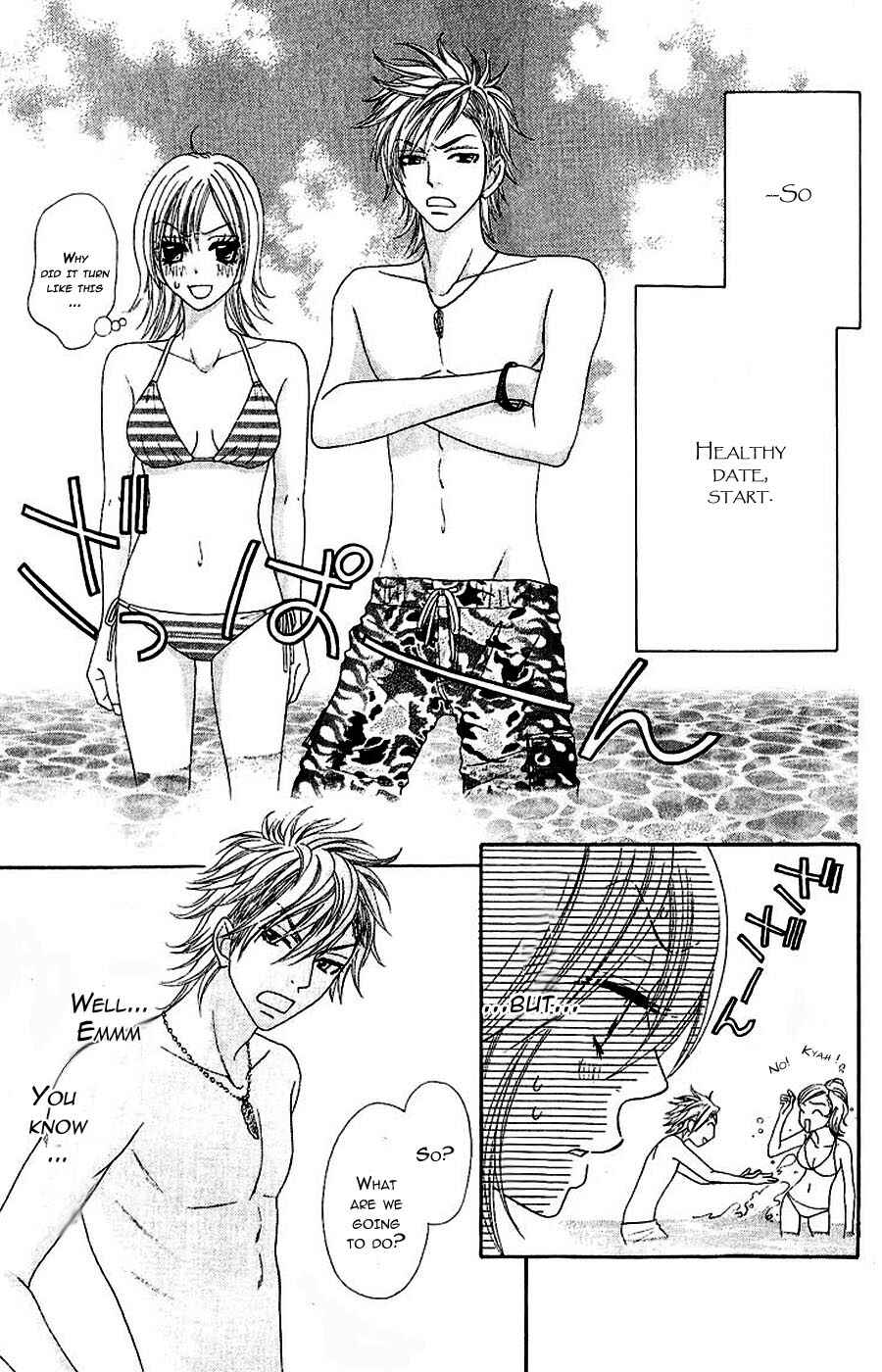 Page 13 Chapter 7 Bijo Juku
