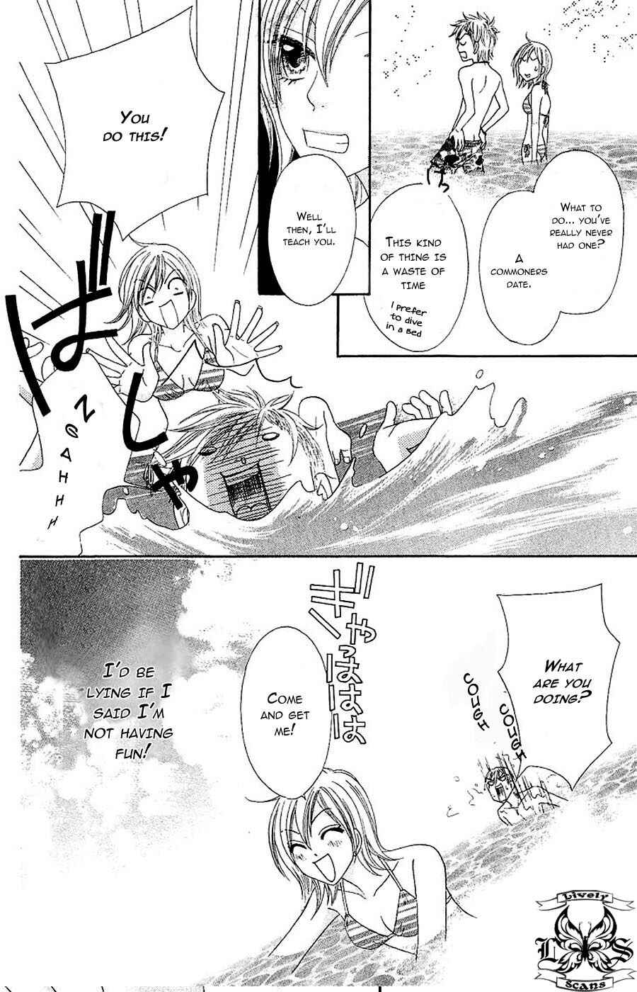 Page 14 Chapter 7 Bijo Juku