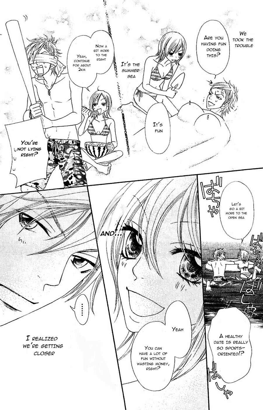 Page 15 Chapter 7 Bijo Juku